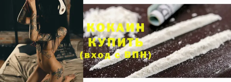 mega ссылка  Володарск  Cocaine FishScale 