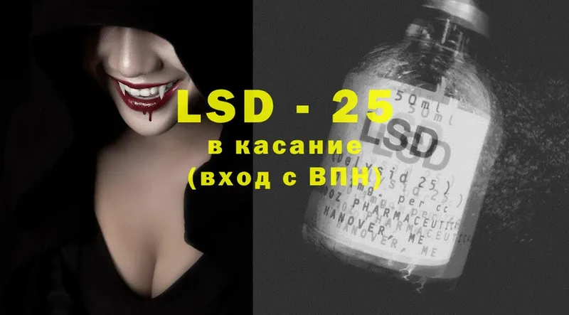 мега маркетплейс  Володарск  LSD-25 экстази кислота 